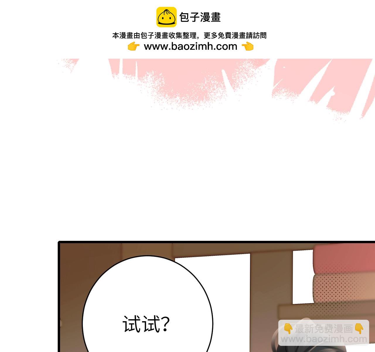 第232话 “阿珠”的礼物61