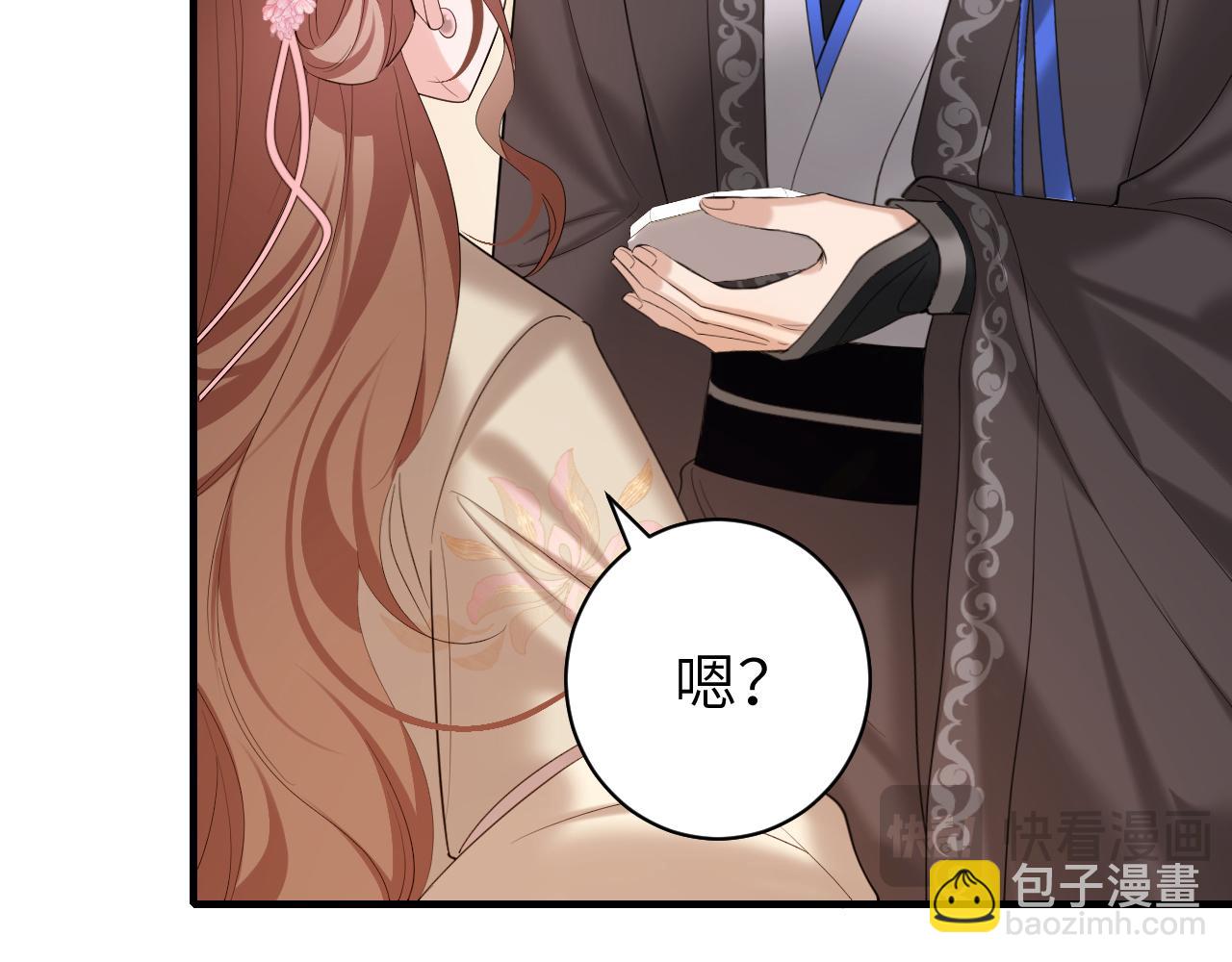 第232话 “阿珠”的礼物63