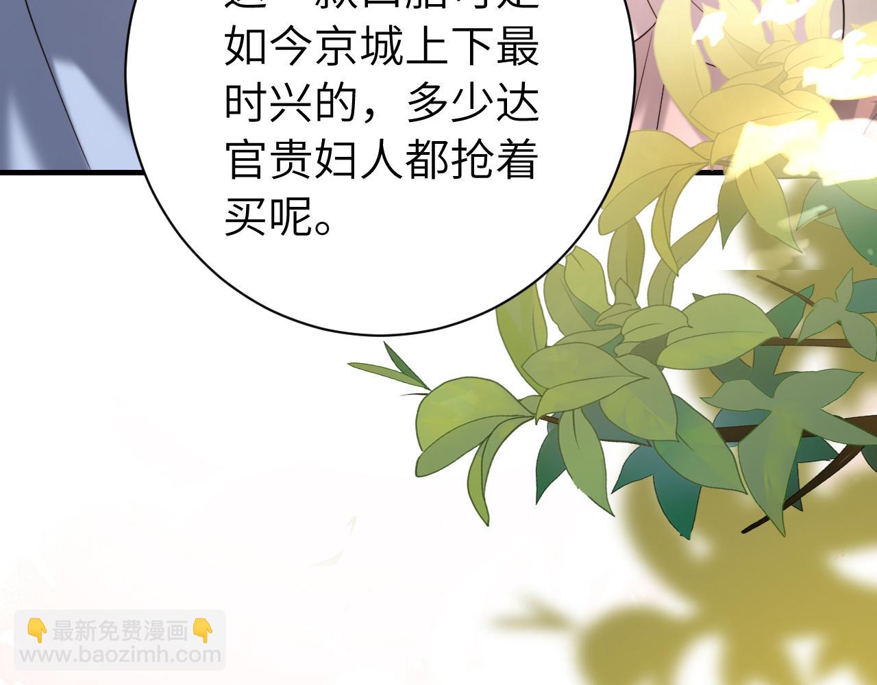 第232话 “阿珠”的礼物67