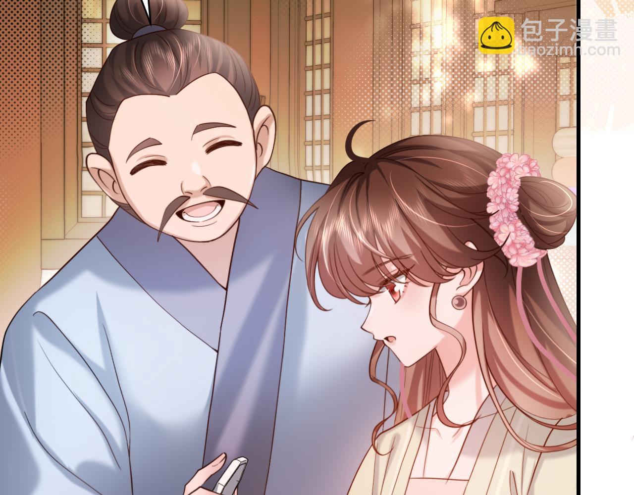第232话 “阿珠”的礼物69