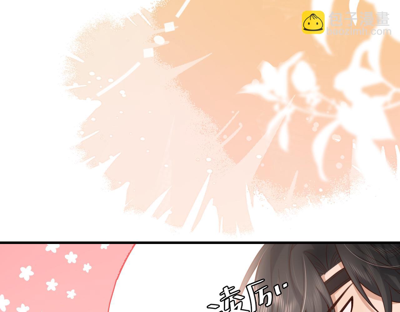 第232话 “阿珠”的礼物71