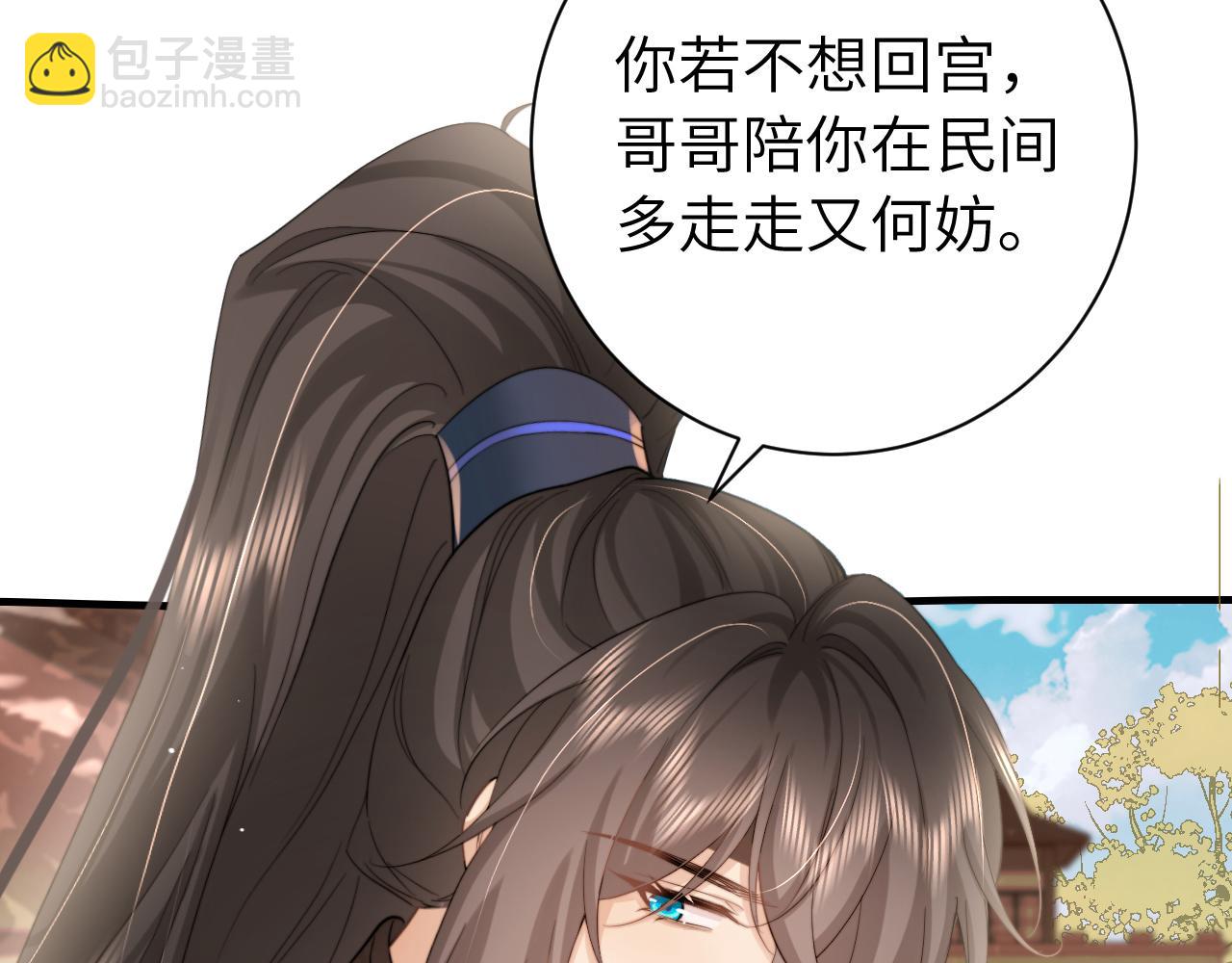 第232话 “阿珠”的礼物86