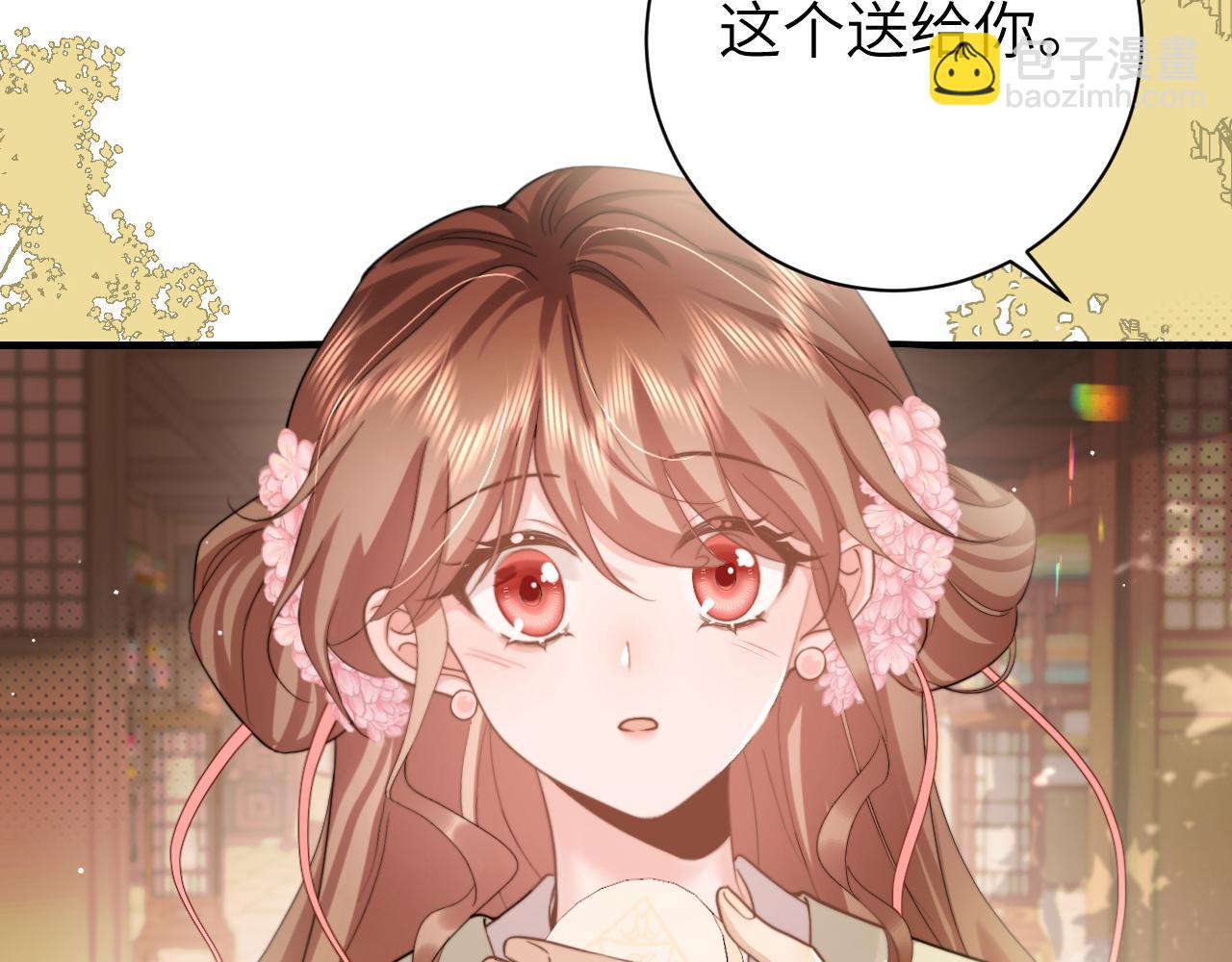 第232话 “阿珠”的礼物88