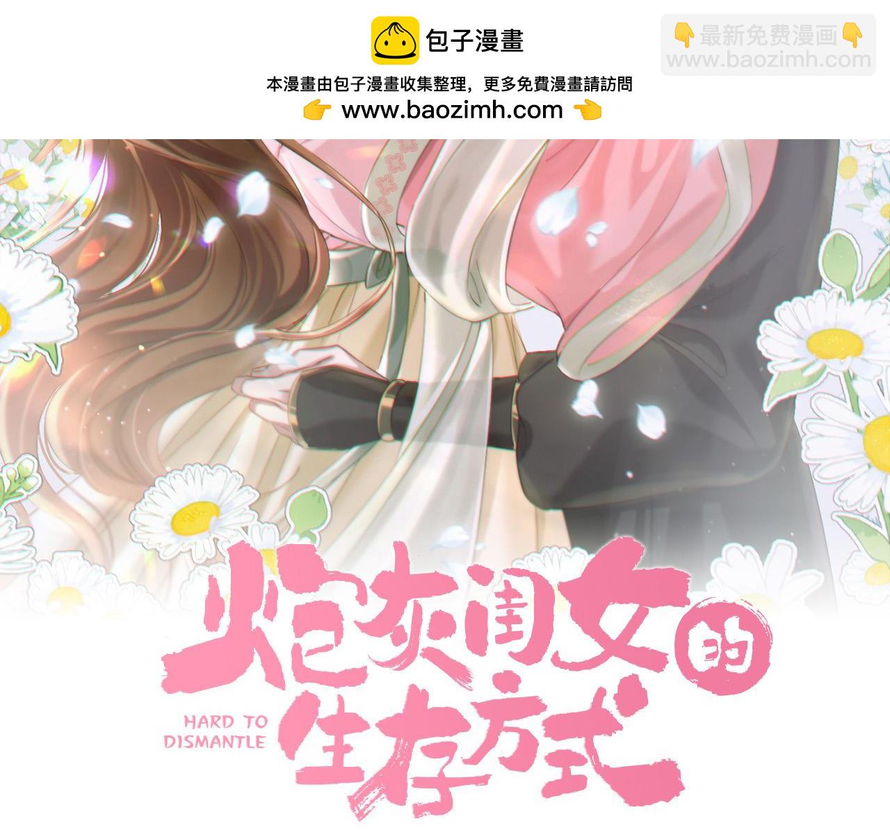 第233话 哥哥~别动1