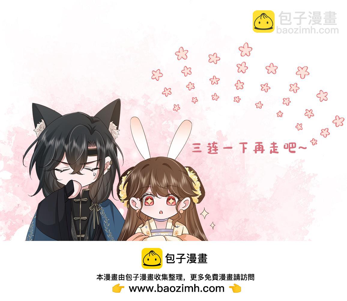 第233话 哥哥~别动108