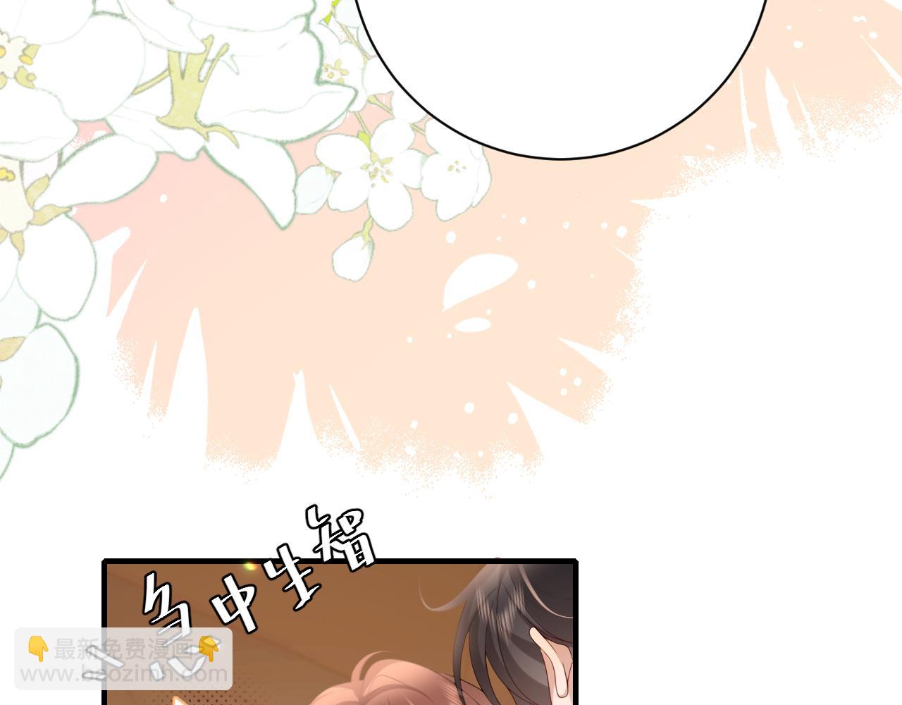 第233话 哥哥~别动30