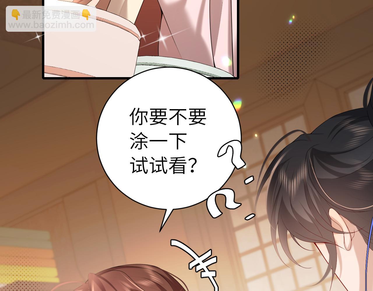 第233话 哥哥~别动32
