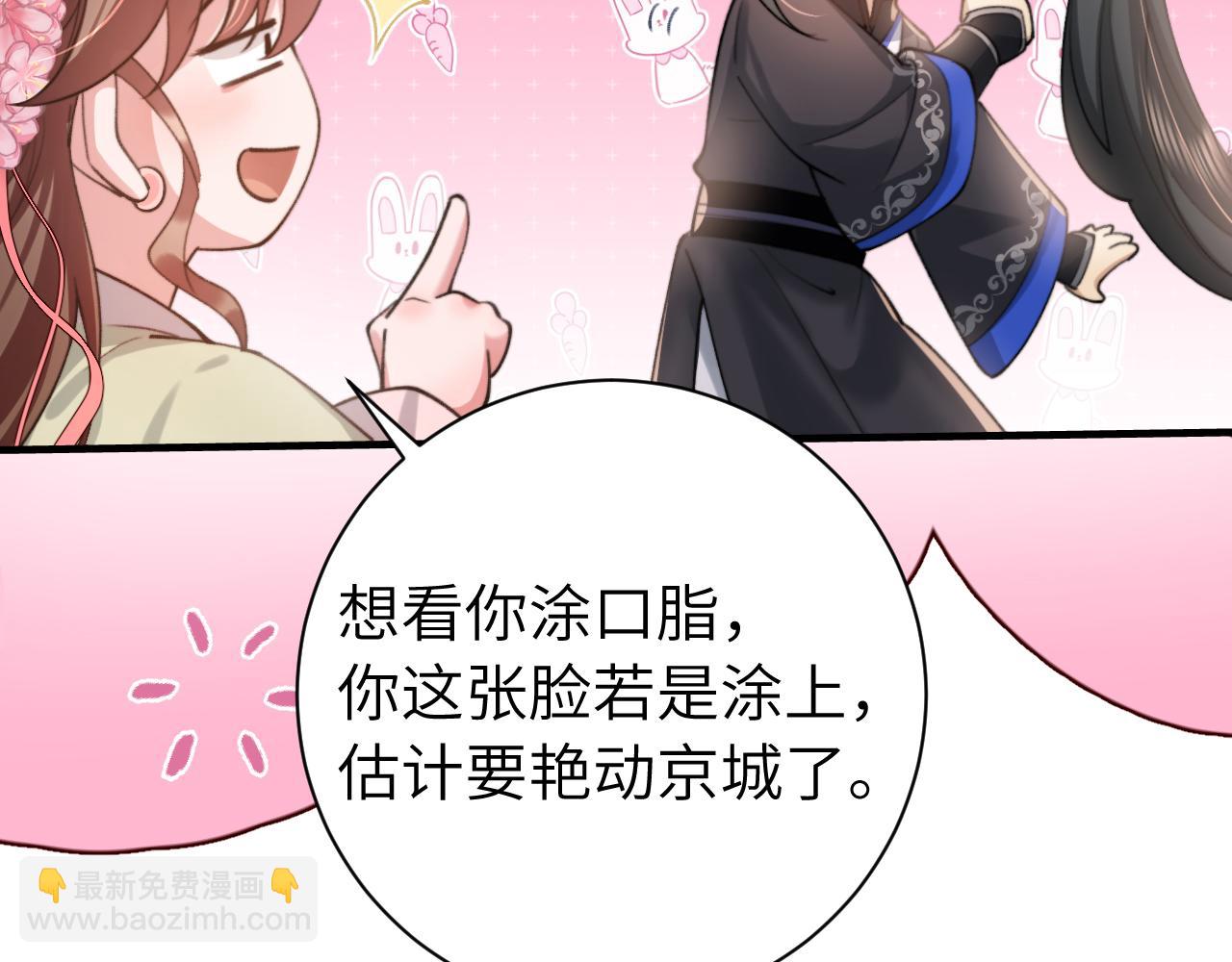 第233话 哥哥~别动36