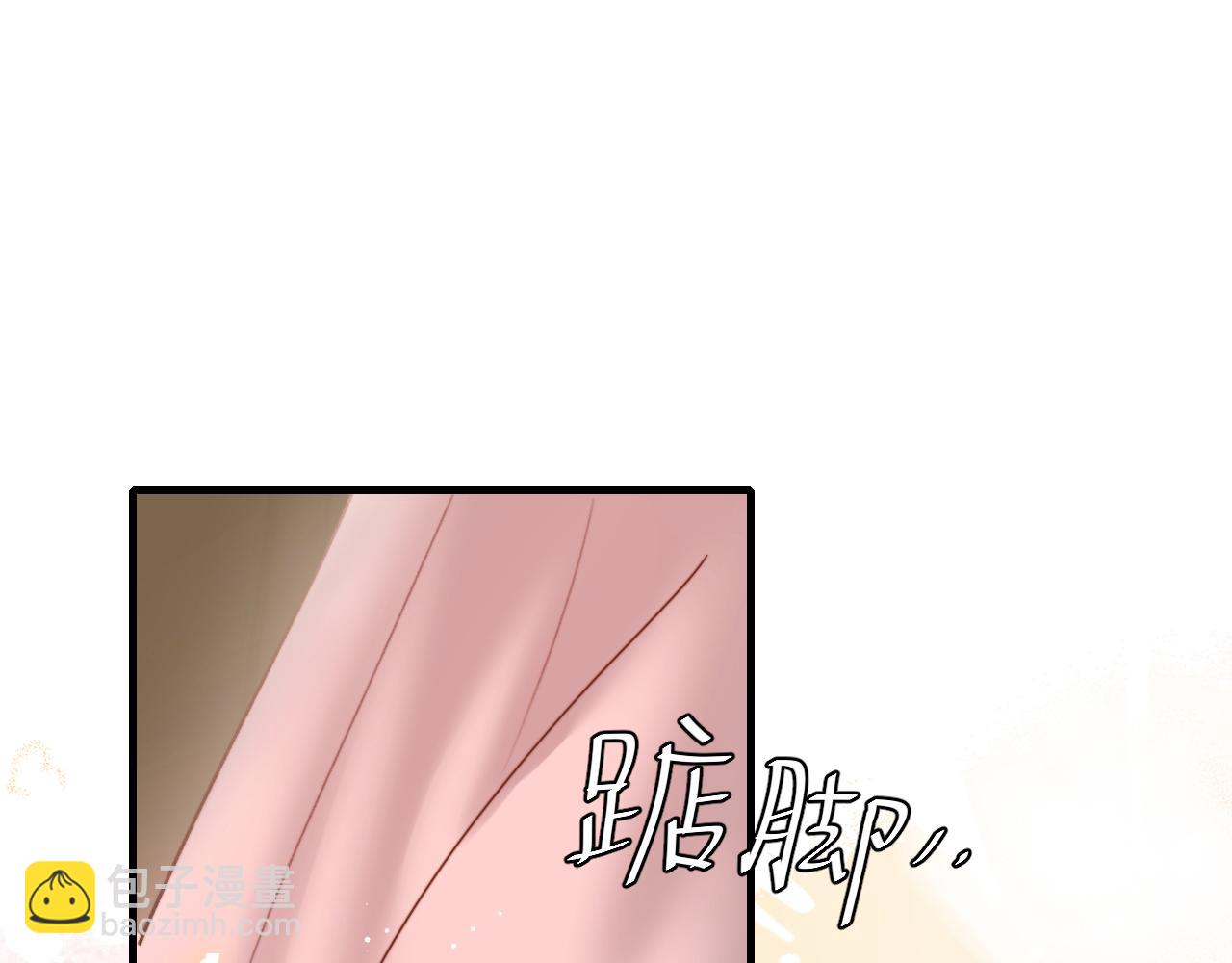 第233话 哥哥~别动40