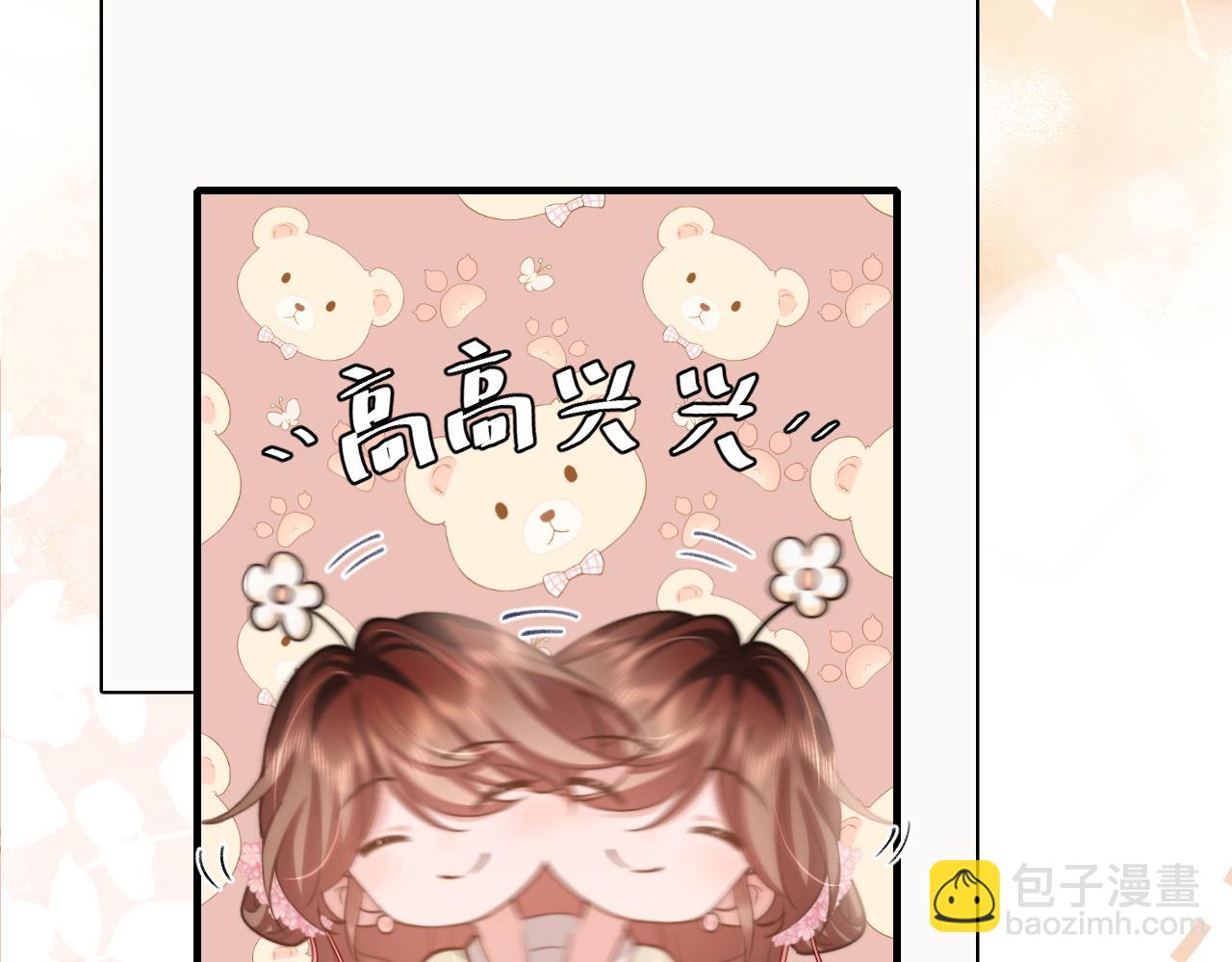 第233话 哥哥~别动47