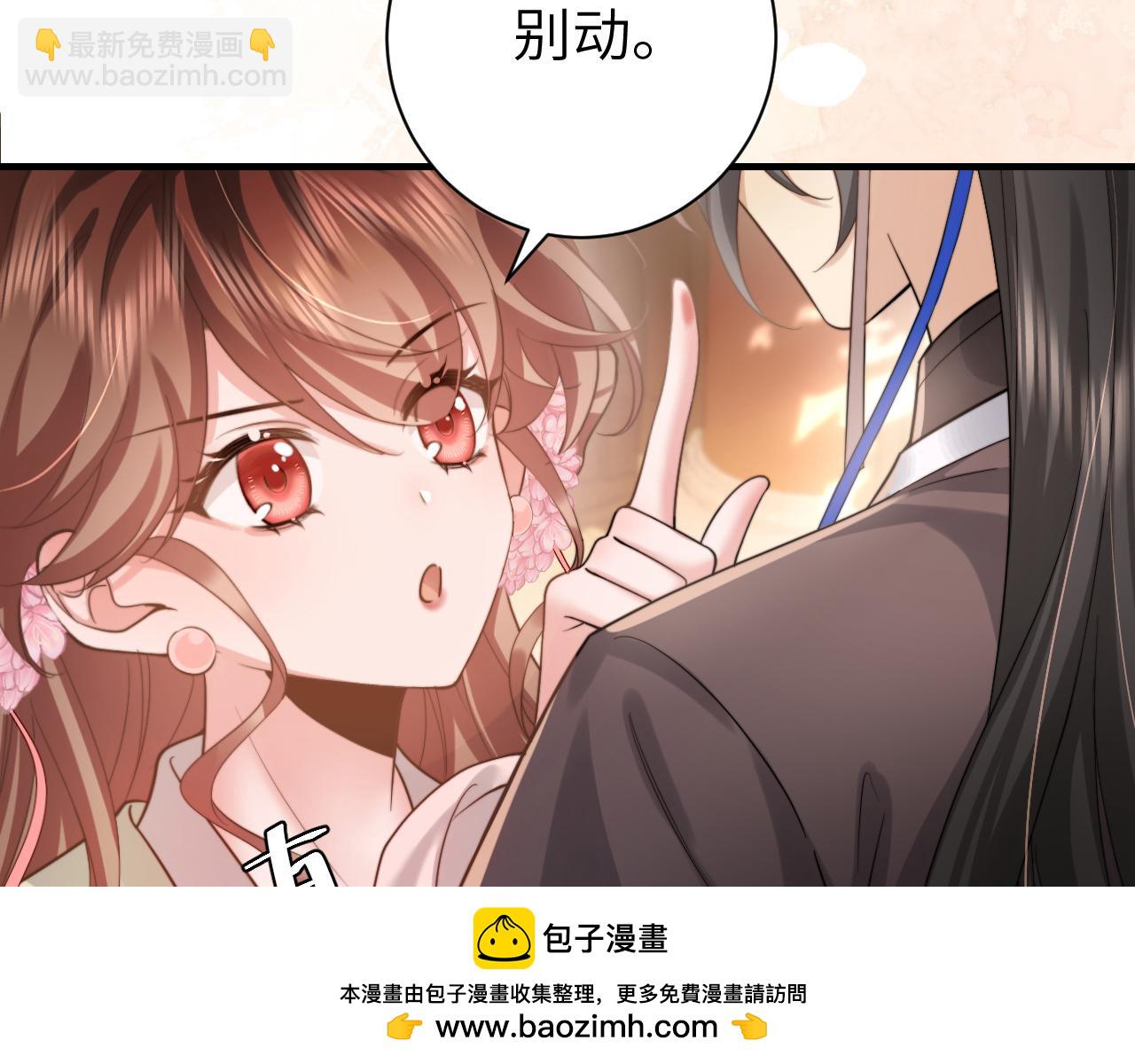 第233话 哥哥~别动53