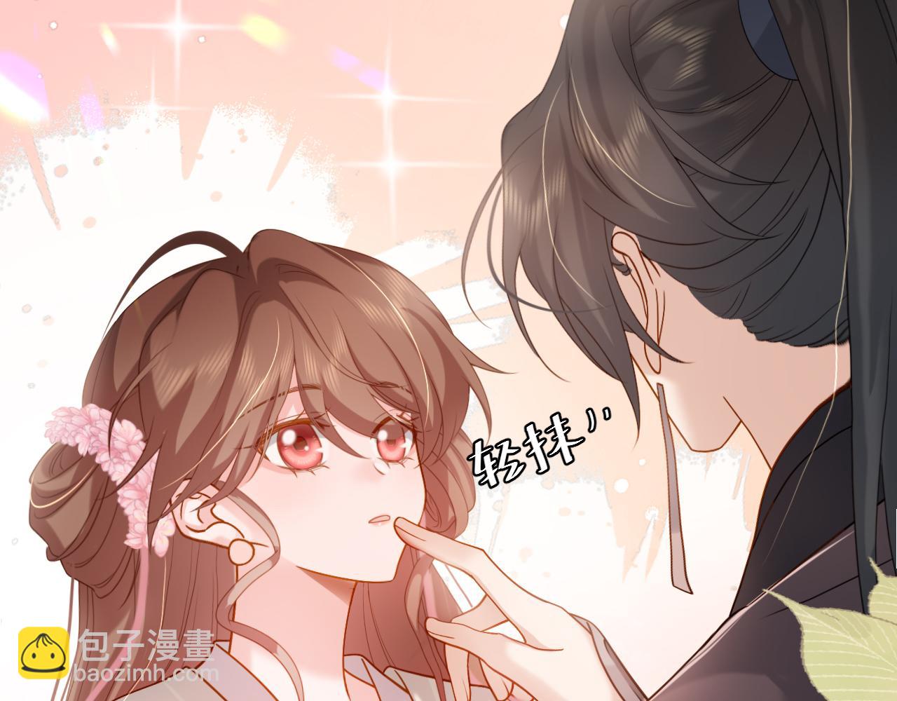 第233话 哥哥~别动6