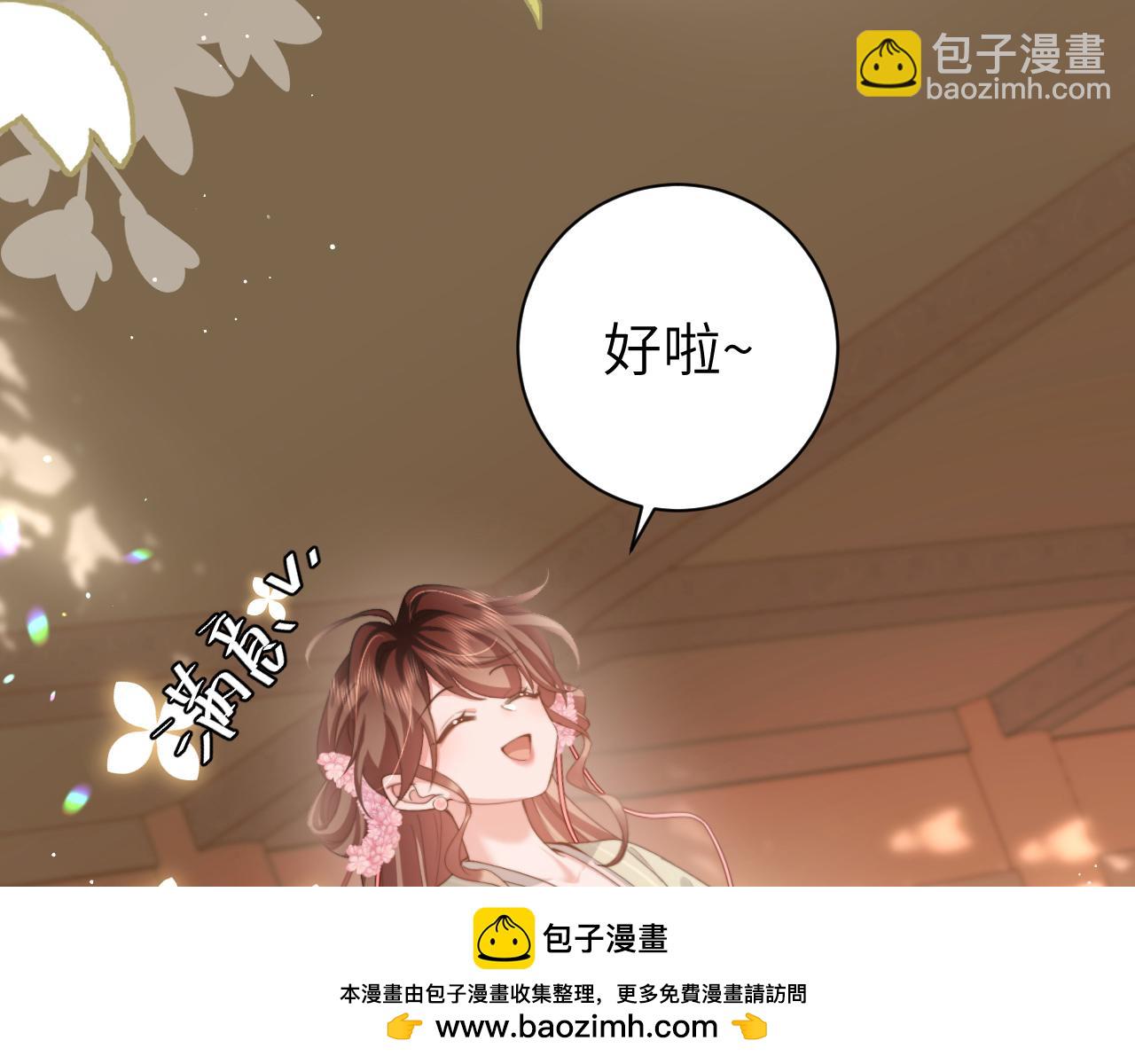 第233话 哥哥~别动61