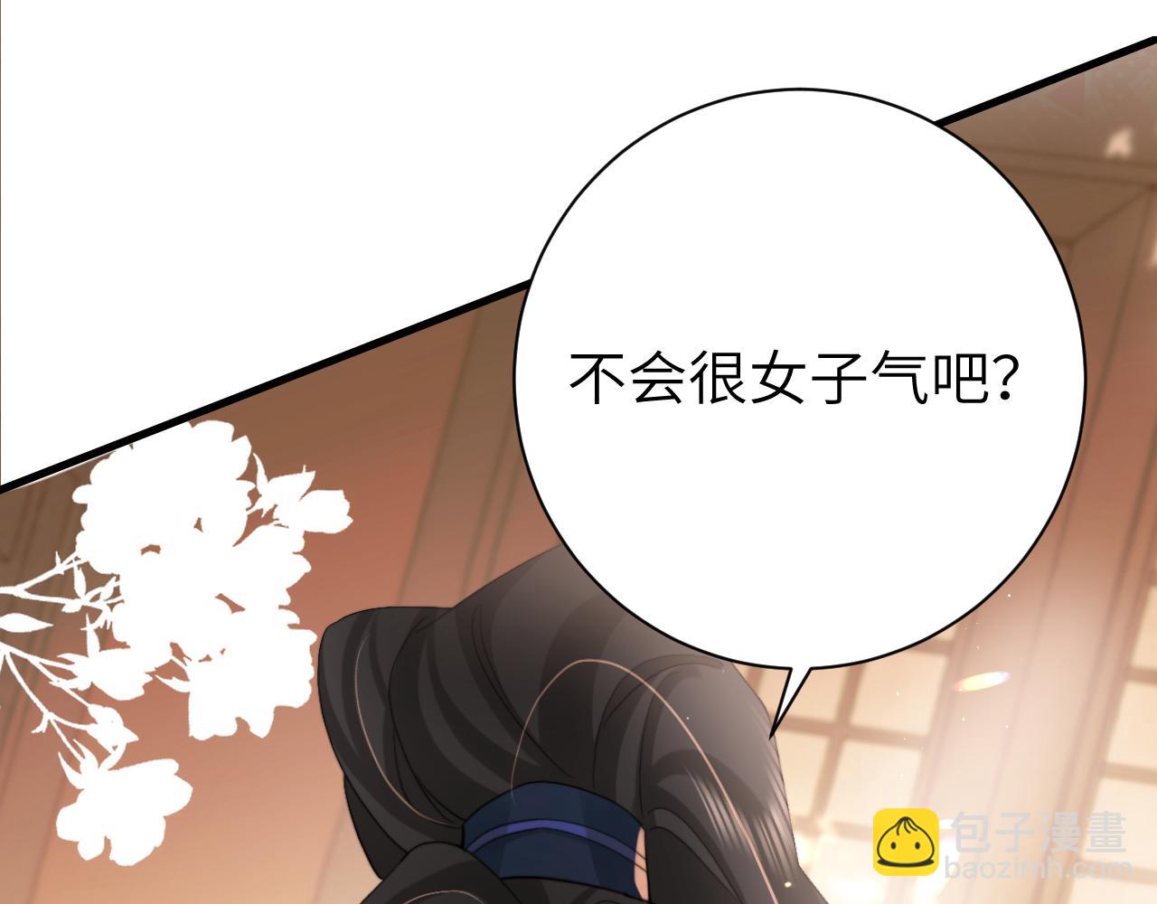 第233话 哥哥~别动64