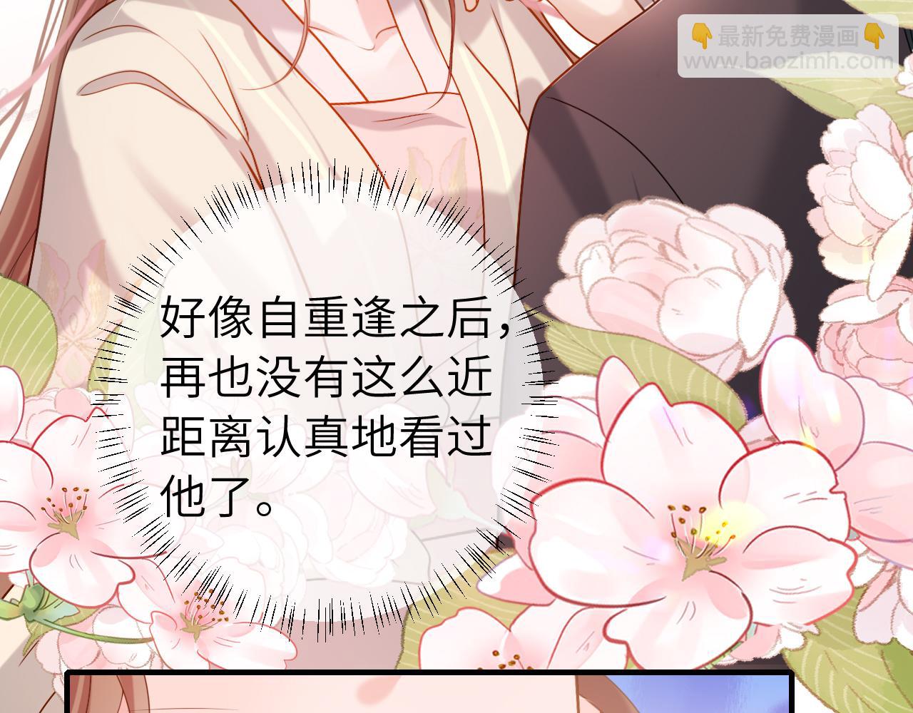 第233话 哥哥~别动7