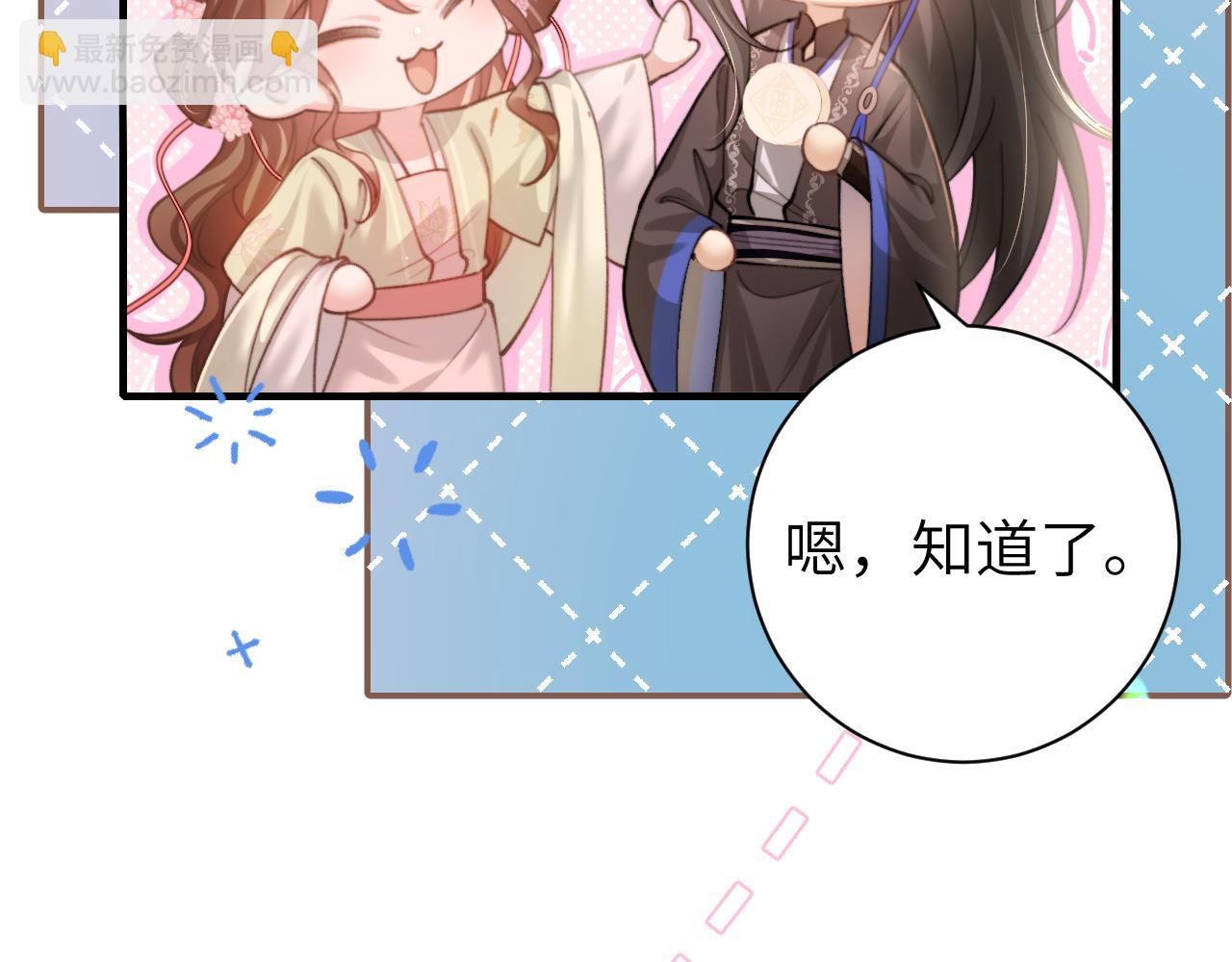 第233话 哥哥~别动71