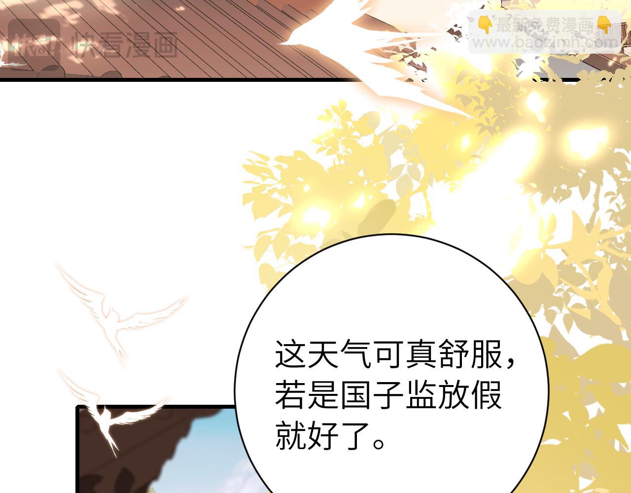 第233话 哥哥~别动73