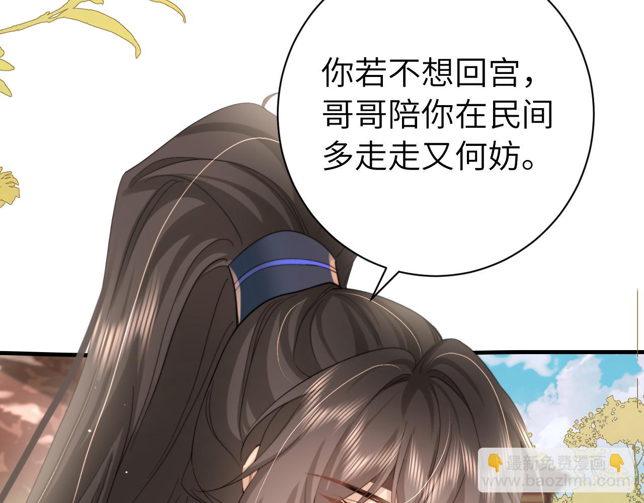 第233话 哥哥~别动76
