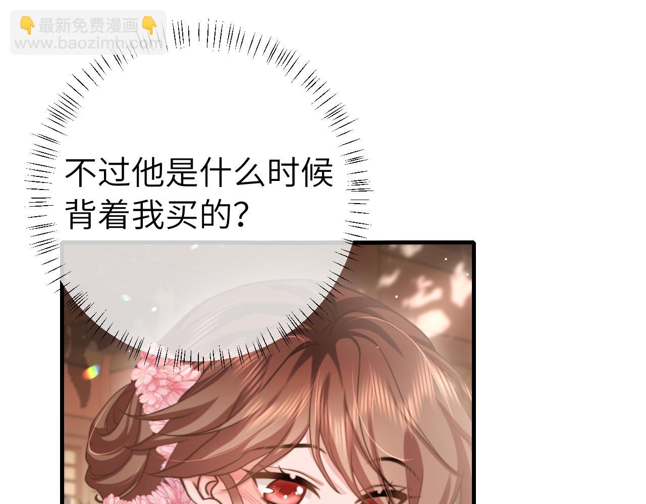 第233话 哥哥~别动83
