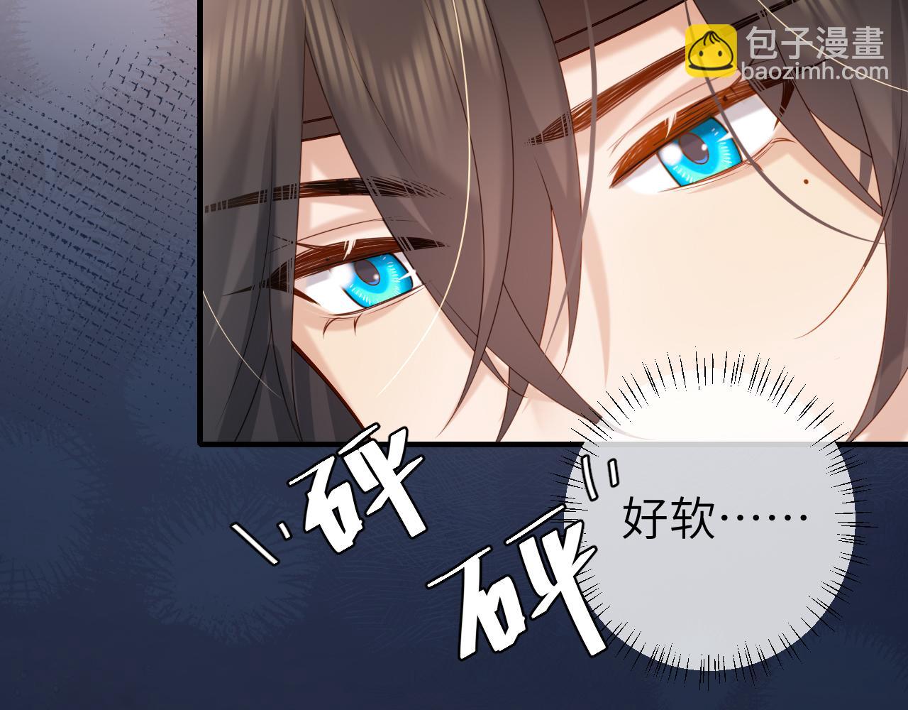 第233话 哥哥~别动9
