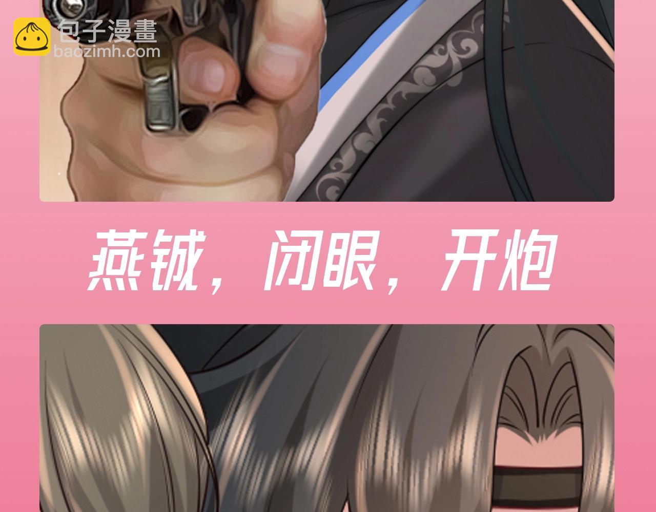 加更第112期 搞点事：老六大战巧克力2