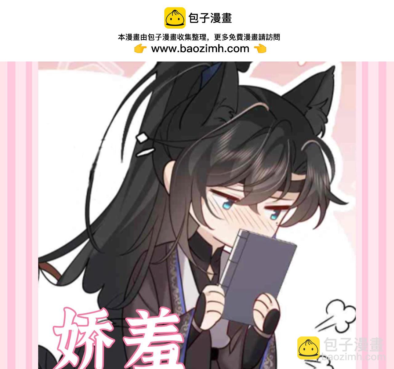 加更第113期 搞点事：燕铖的理想型3