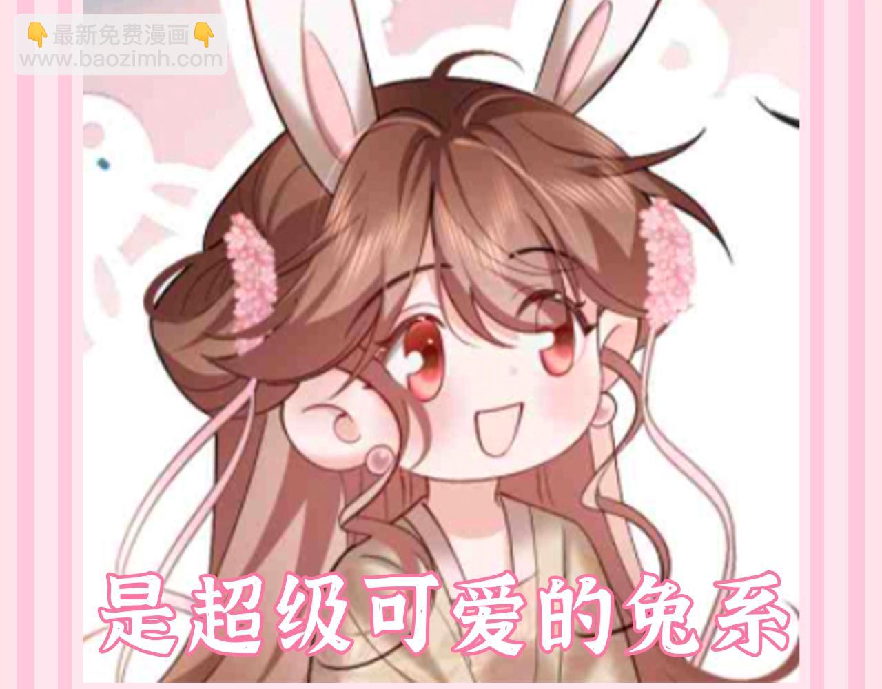 加更第113期 搞点事：燕铖的理想型8