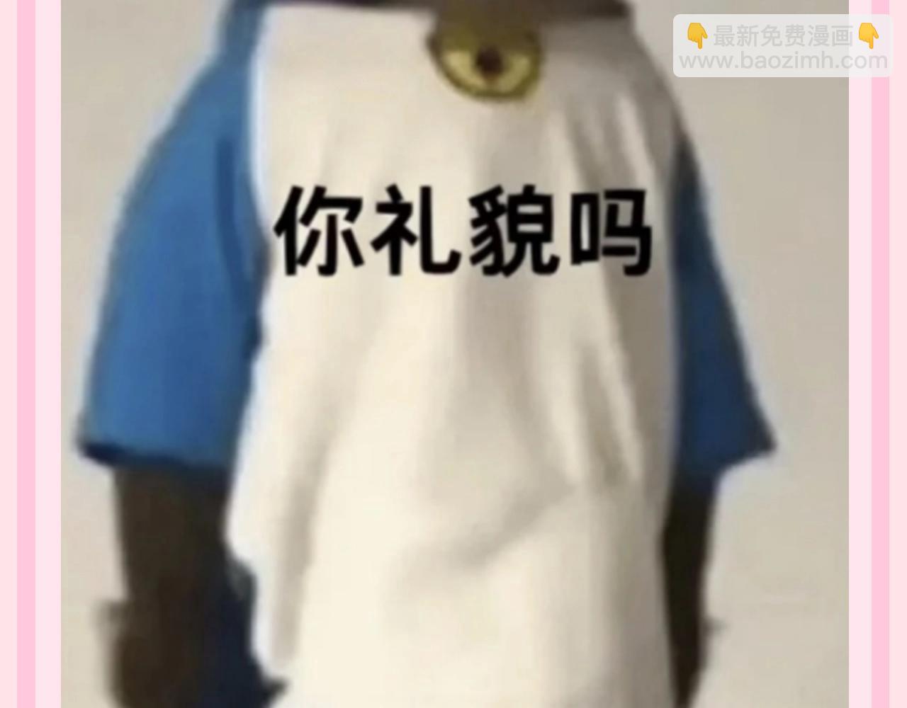 加更第114期 整活企划：六七爆改马喽8