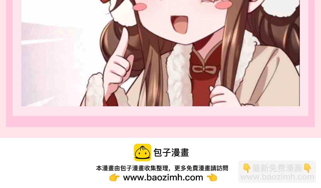 加更第115期 整活企划：七七的一生理想10
