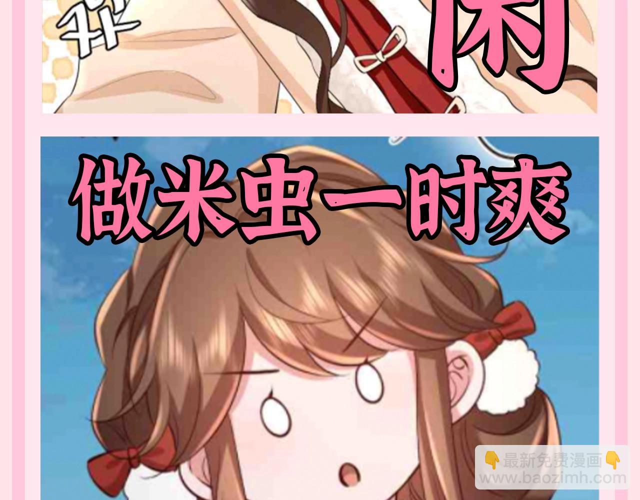 加更第115期 整活企划：七七的一生理想8