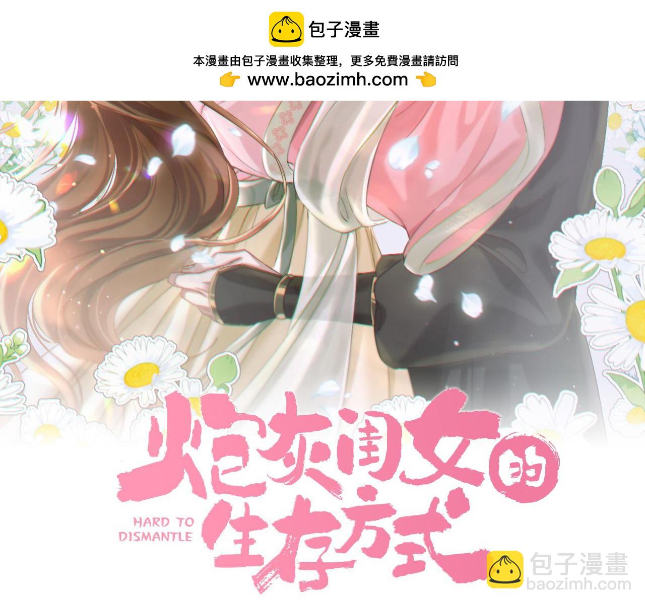 第234话 殷修初1