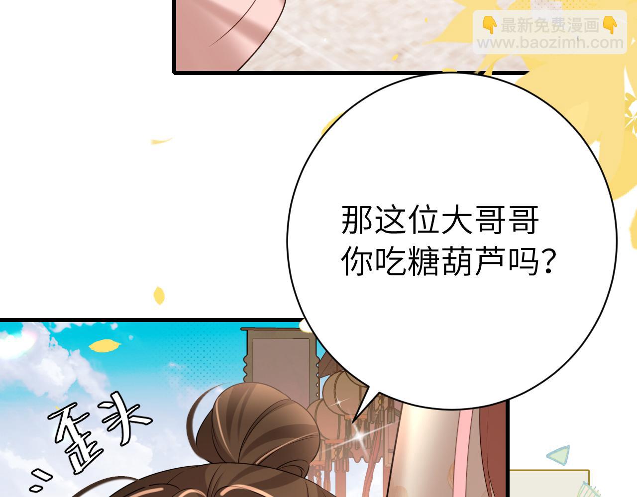 第234话 殷修初11
