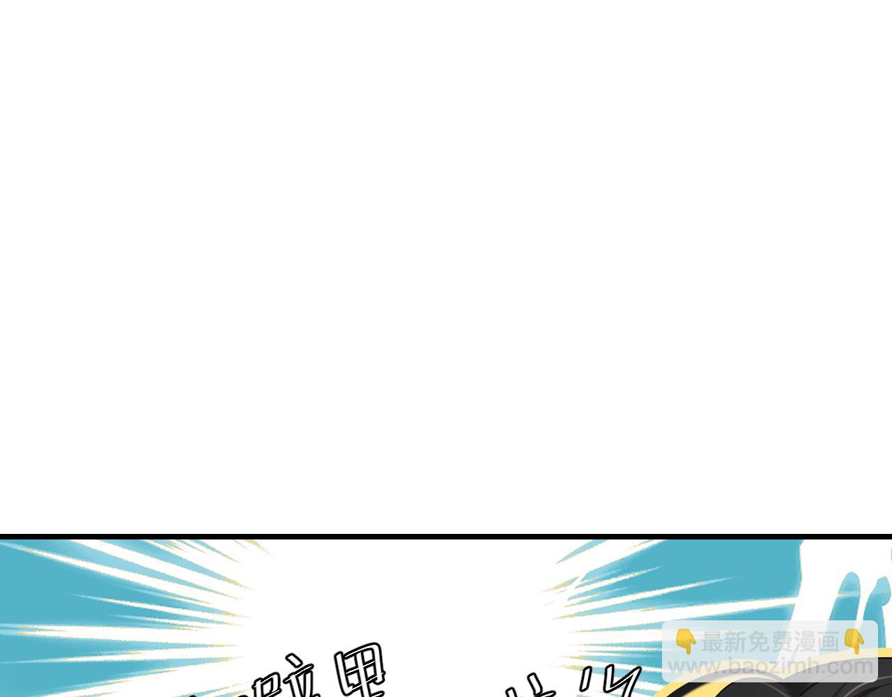 第234话 殷修初16