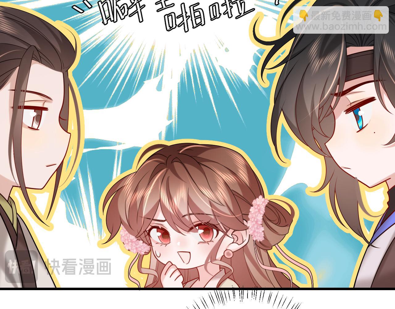 第234话 殷修初17