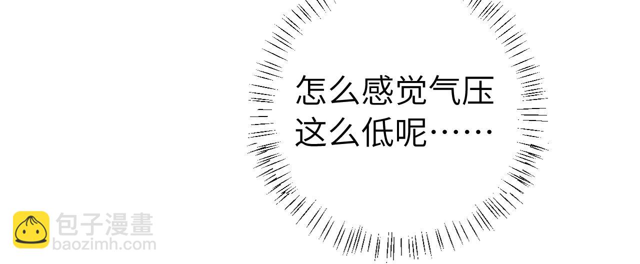 第234话 殷修初18