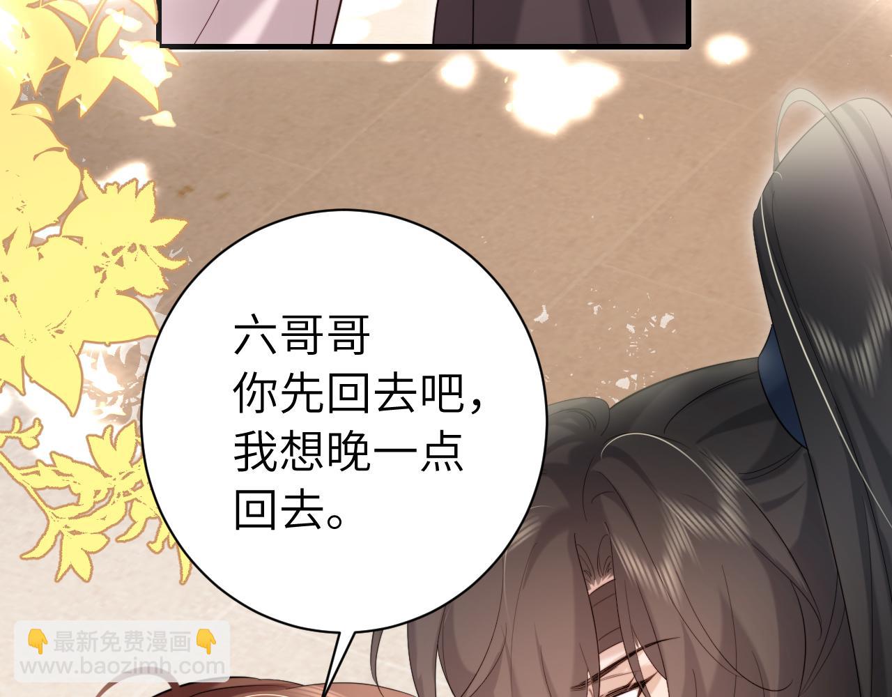 第234话 殷修初21