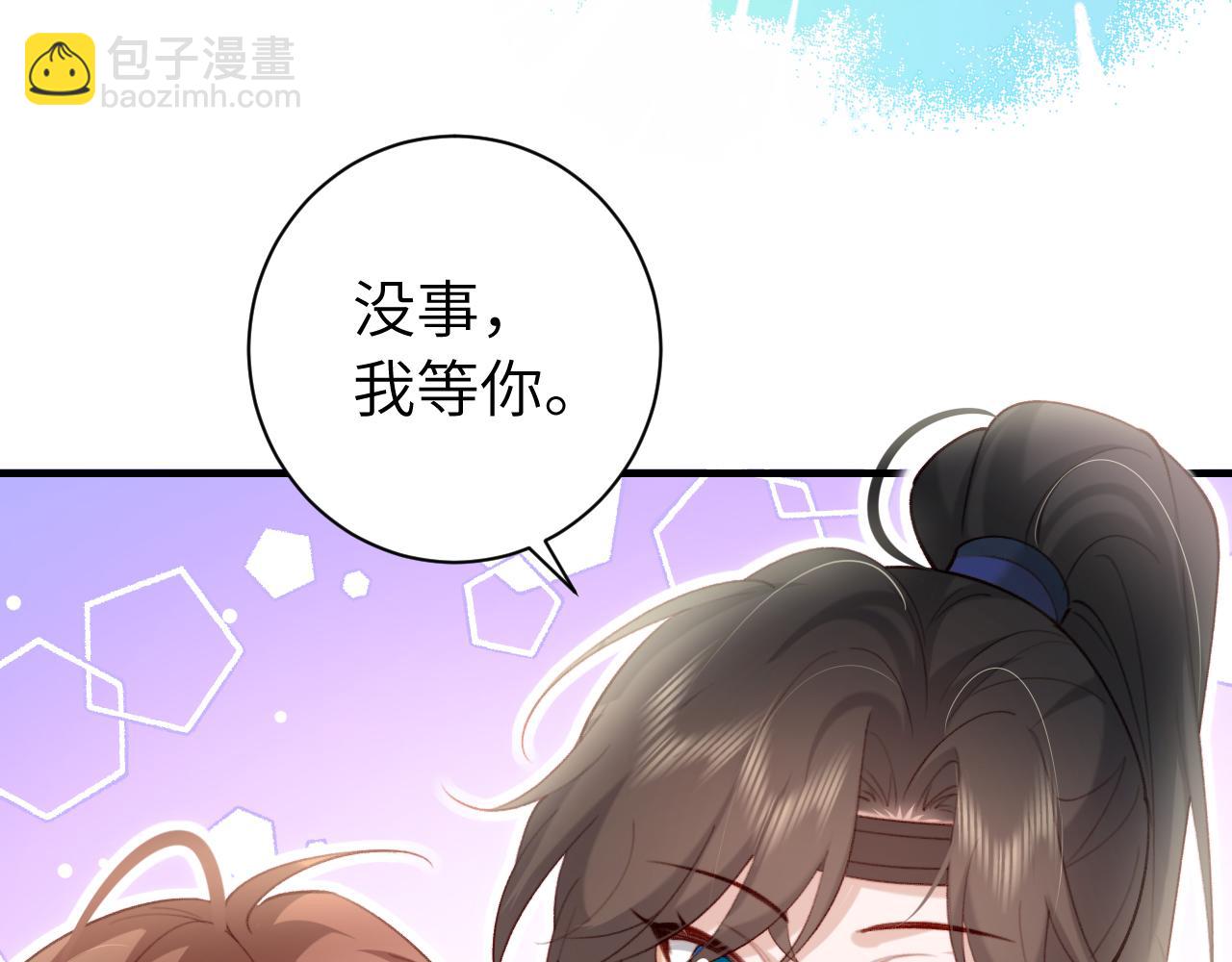 第234话 殷修初24