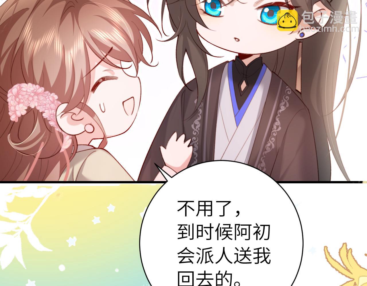 第234话 殷修初25