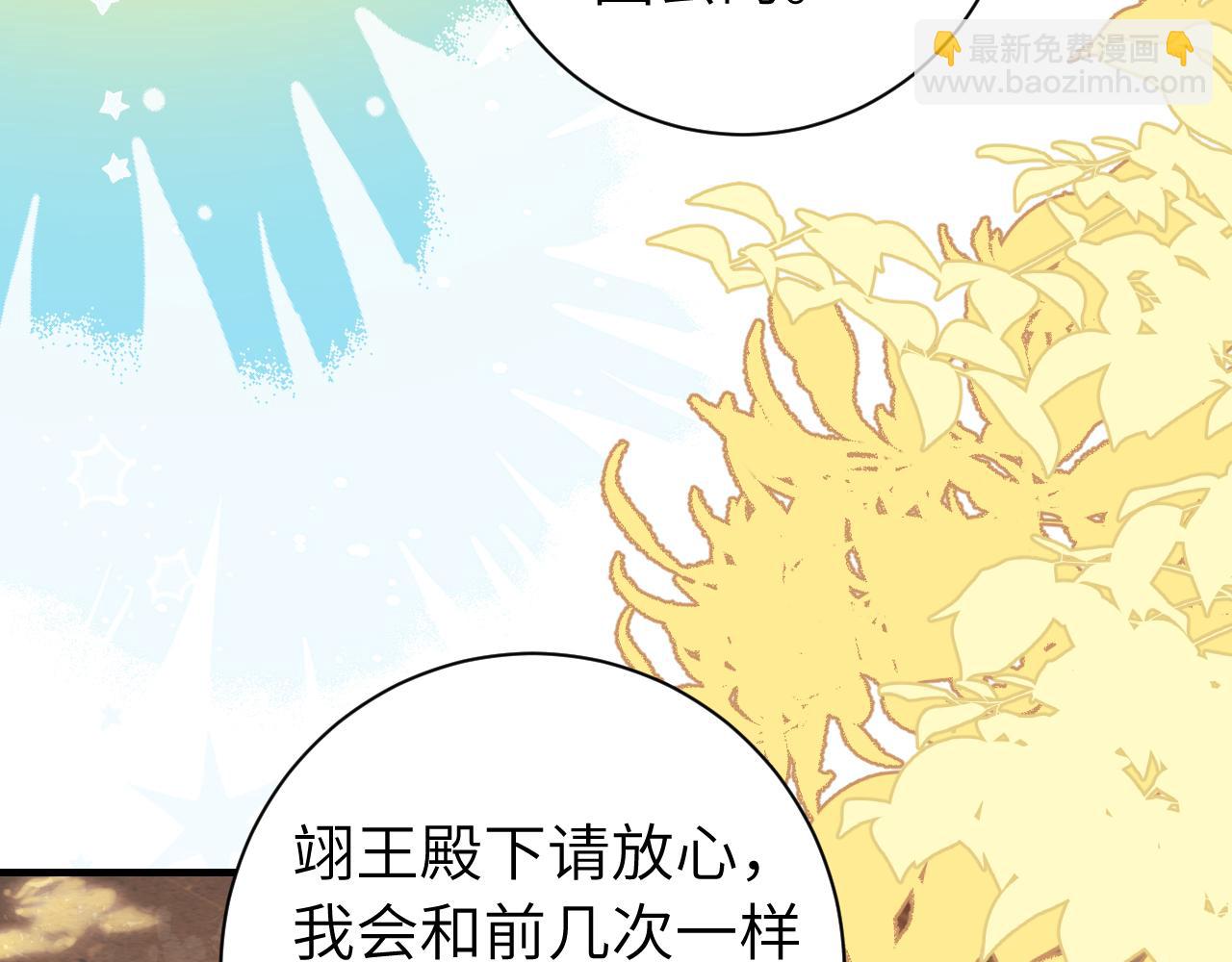 第234话 殷修初26