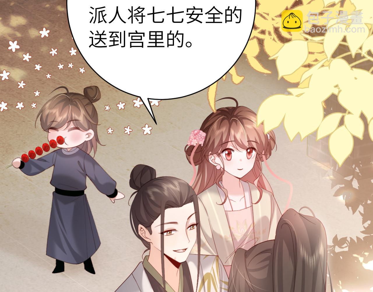 第234话 殷修初27