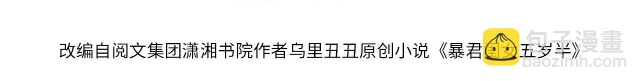 第234话 殷修初3