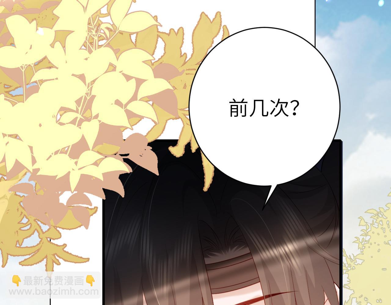 第234话 殷修初30