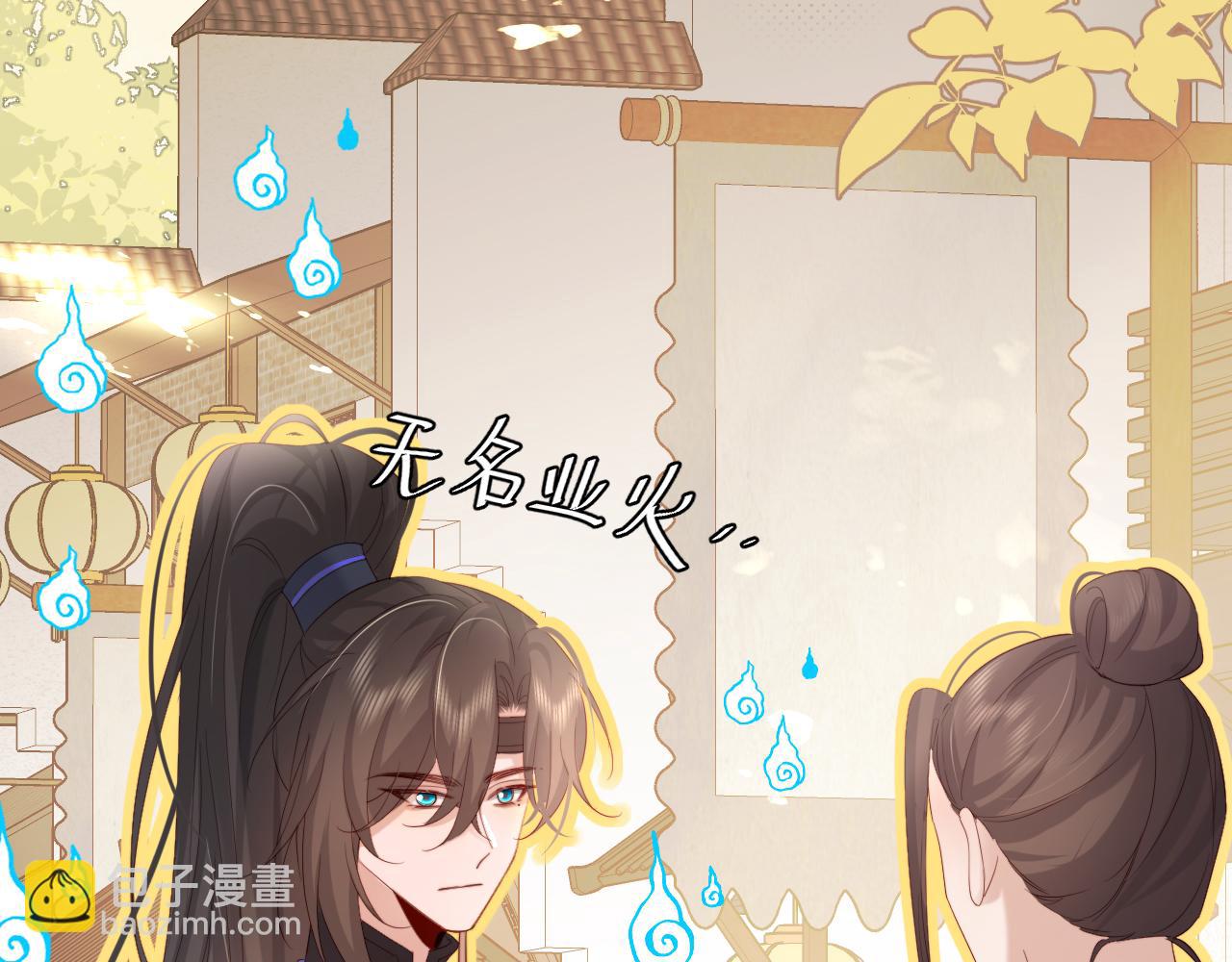 第234话 殷修初32
