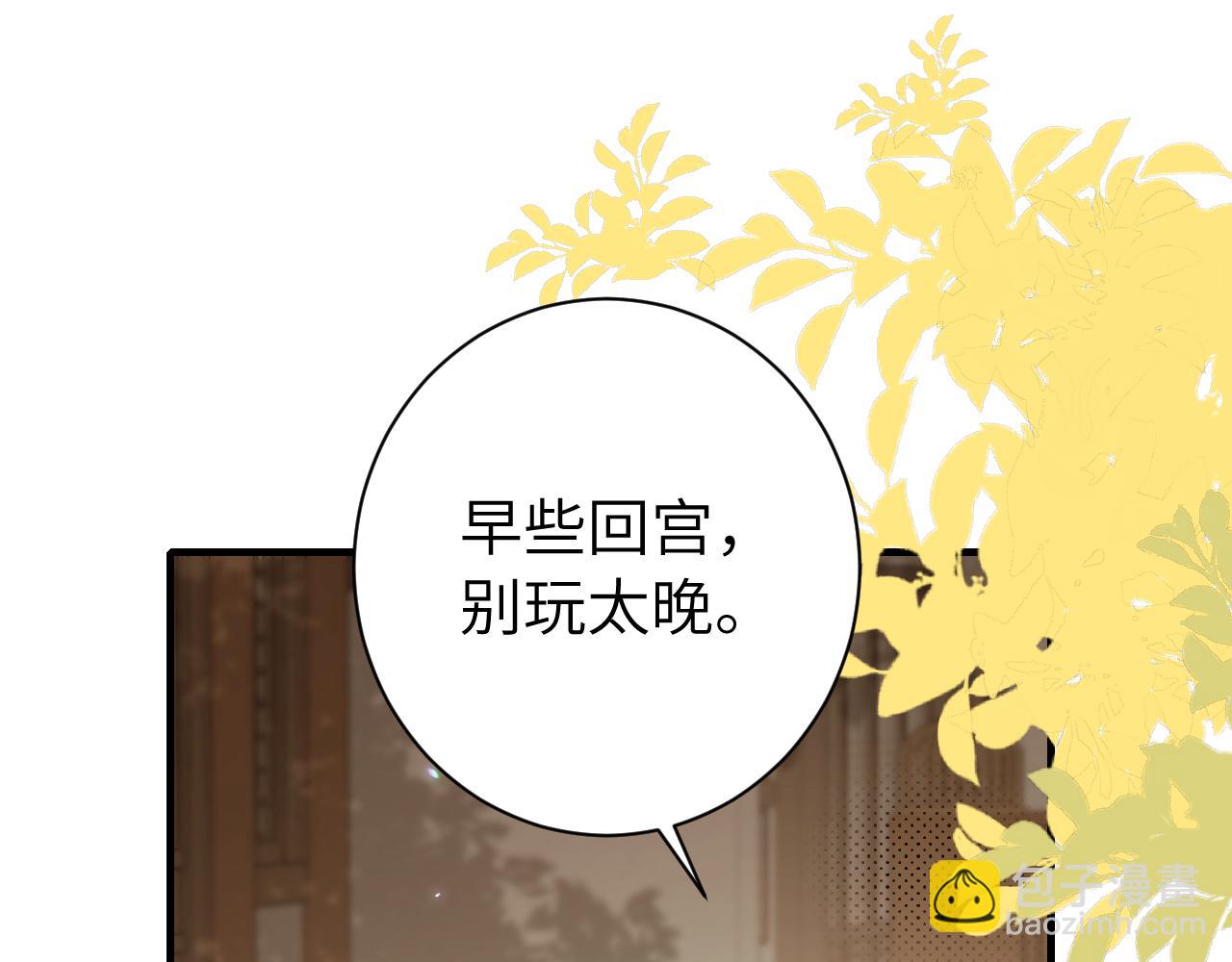 第234话 殷修初35