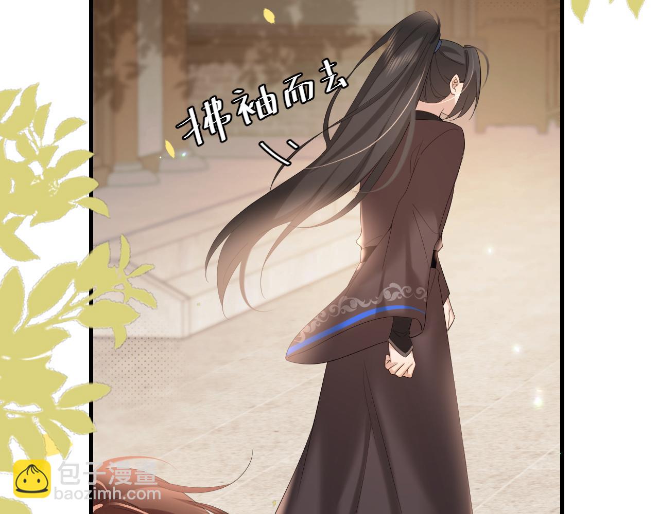 第234话 殷修初36