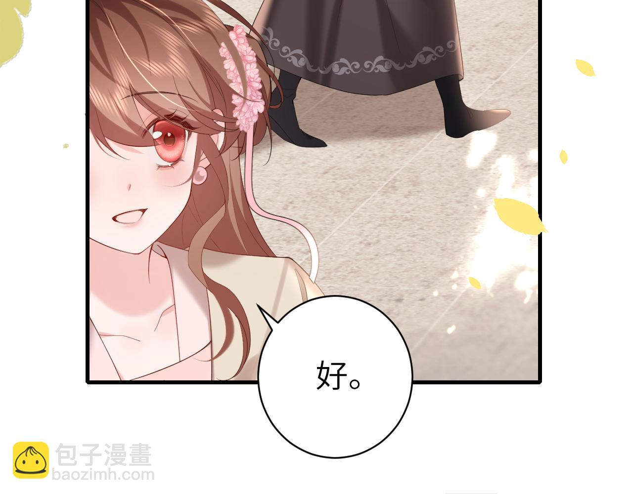 第234话 殷修初37