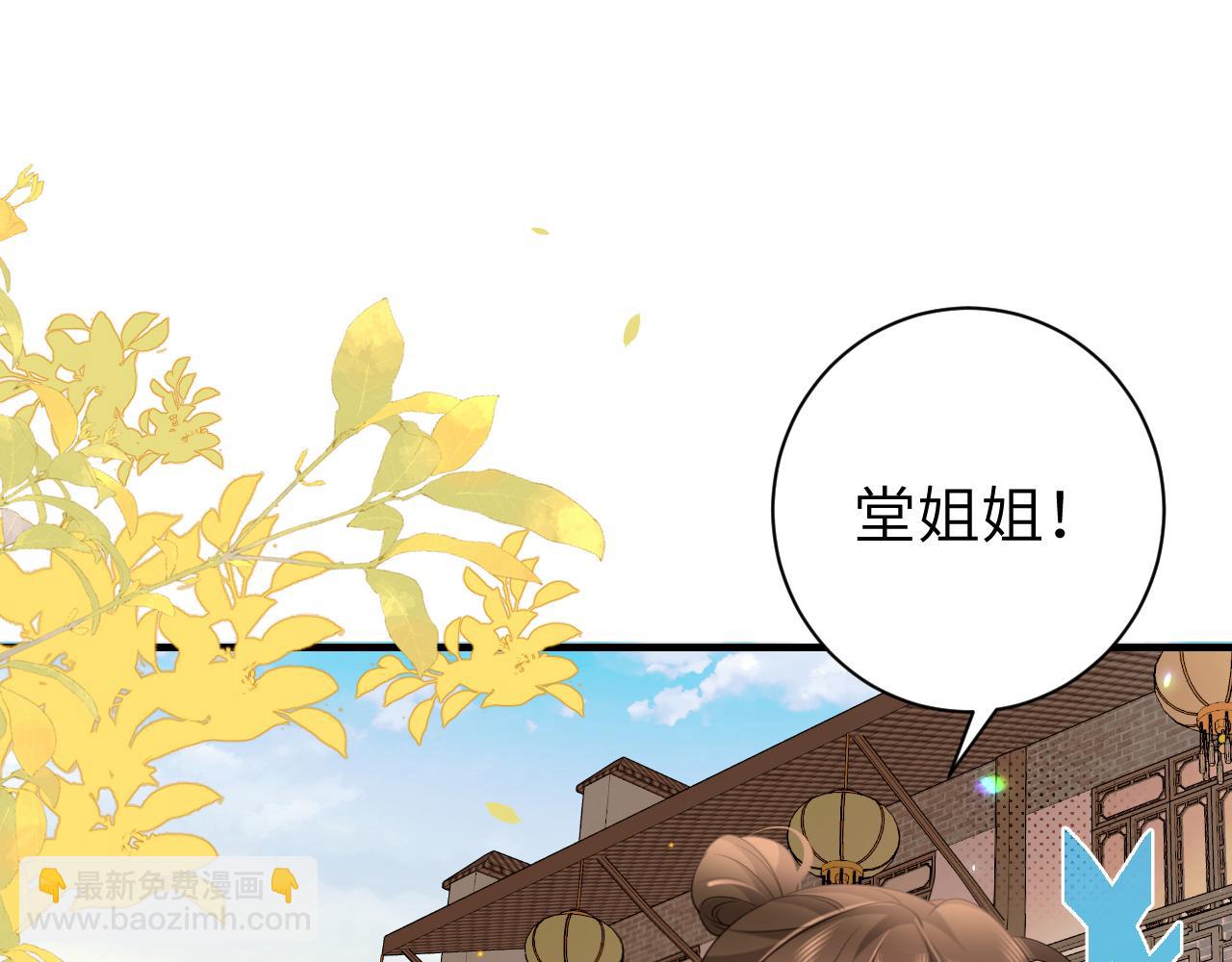 第234话 殷修初4