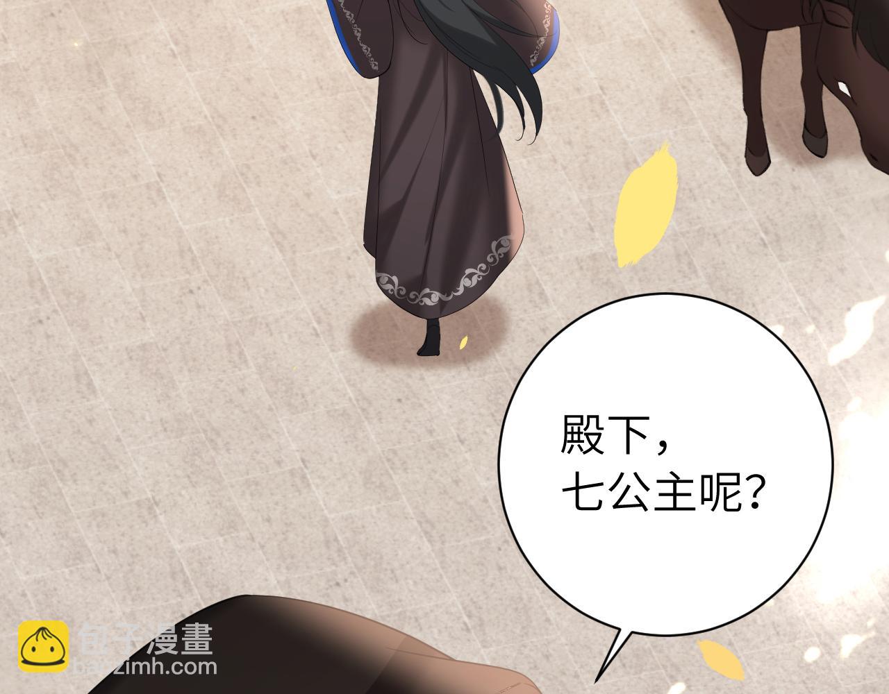 第234话 殷修初42
