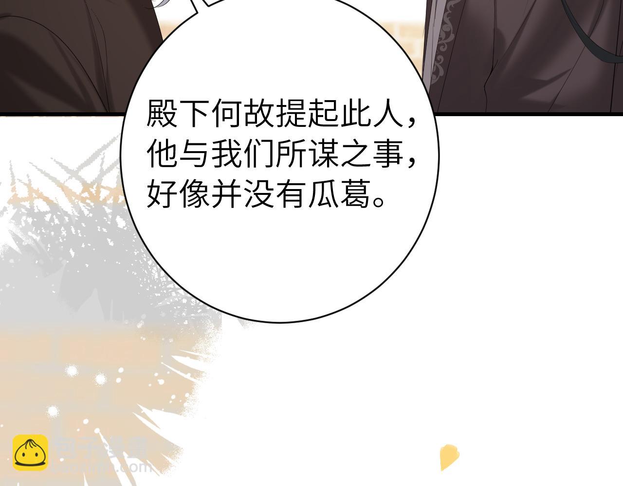 第234话 殷修初47