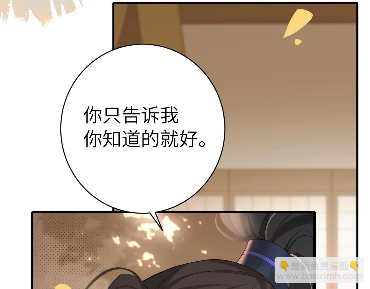 第234话 殷修初48